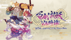 和風アクションRPG『百剣討妖伝綺譚』　Steam Nextフェスへの参加決定！キャラクターソング試聴動画も公開