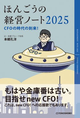 書影 書影