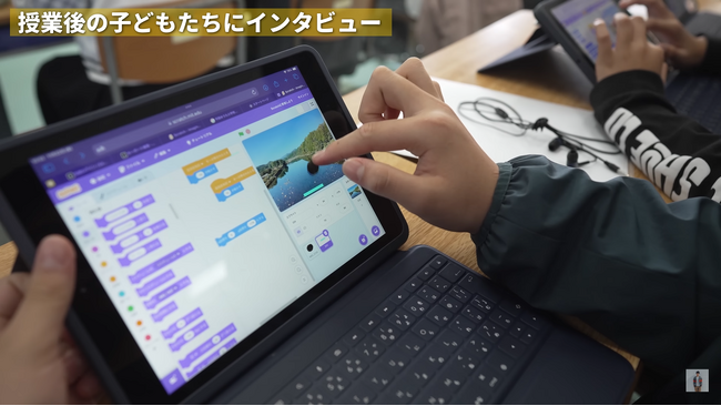 「mobiconnect」が支える教育DXの最前線。豊後大野市立菅尾小学校をYouTuber平岡雄太さんと『iPadと学び』が紹介！