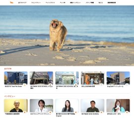 PETLIFホームページ PETLIFホームページ