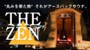沖縄県恩納村の世界初アースバッグサウナ 沖縄県恩納村の世界初アースバッグサウナ