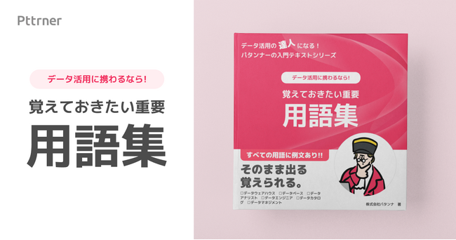 【文系