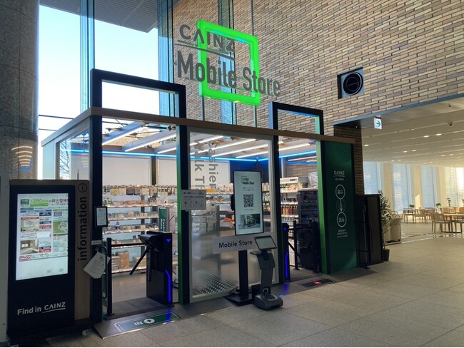 Cloudpickの技術を採用し、「CAINZ Mobile Store」がリニューアル・オープン