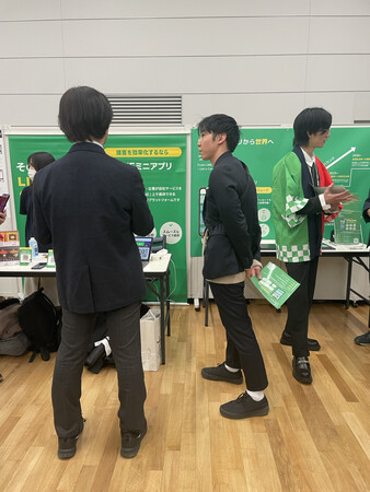 進化する買い物体験アプリ「Ａｔｏｕｃｈ」のＩＲＩＳデータラボ、大阪・関西万博地方創生シンポジウムに出展