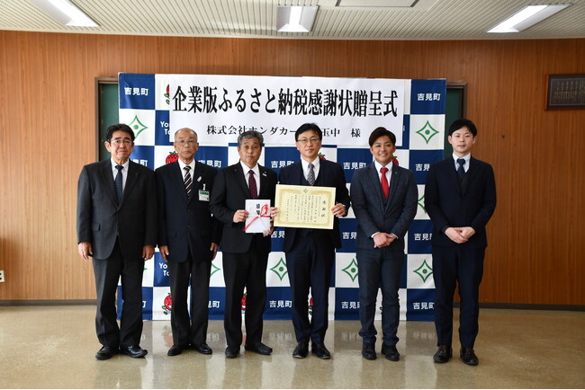 埼玉武蔵ヒートベアーズの地域貢献活動を吉見町で実施！