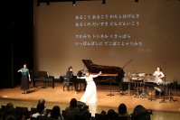 16種の鑑賞サポートを備えたバリアフリーコンサート「みんなの音楽会 vol.6 ～鵜木絵里・中川賢一 with 神谷未穂」3月8日(土)開催