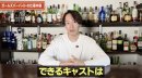 ガールズバーの仕事内容(1) ガールズバーの仕事内容(1)