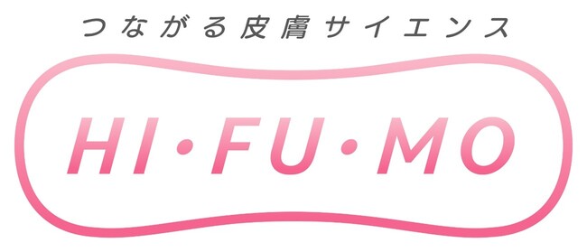 生活者・医療関係者とつながる新しいコミュニケーション「HI・FU・MO」を開始