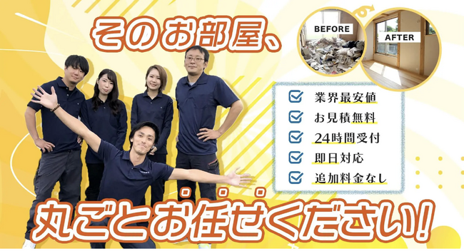 引越しはプロにお任せ！今なら早割予約で10%OFF！3月限定キャンペーン実施中！