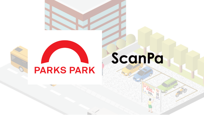 株式会社アルゴ、三菱地所パークスに「ScanPa」を導入 ~キャッシュレス駐車場の新たな可能性~