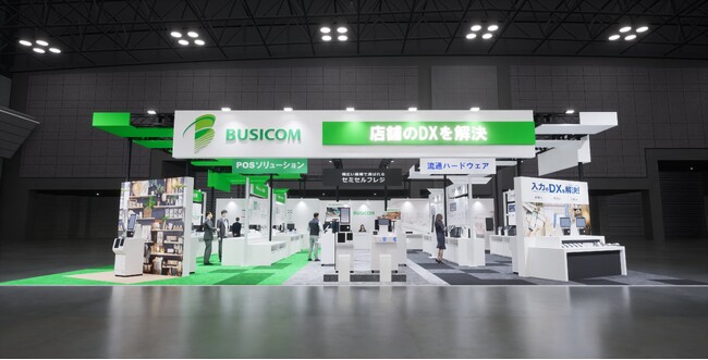 ビジコム「リテールテックJAPAN 2025」出展のお知らせ