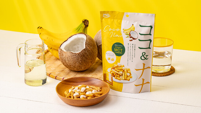 ダイエット中にも甘いものが食べたくなる社員が開発『ココ＆ナナ』が新発売