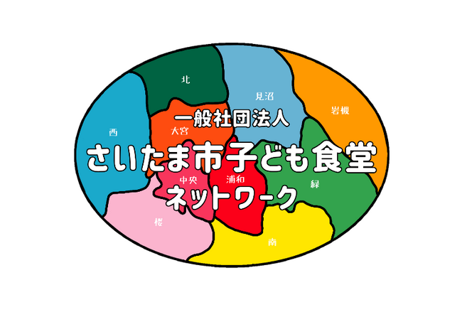 <さいたま市> 子ども食堂への寄付 ラーメン100食分!
