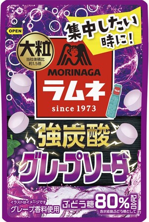 強烈なシュワシュワ感と突き抜けるグレープの味わいでリフレッシュ「大粒ラムネ＜強炭酸グレープソーダ＞」3月4日（火）より新発売