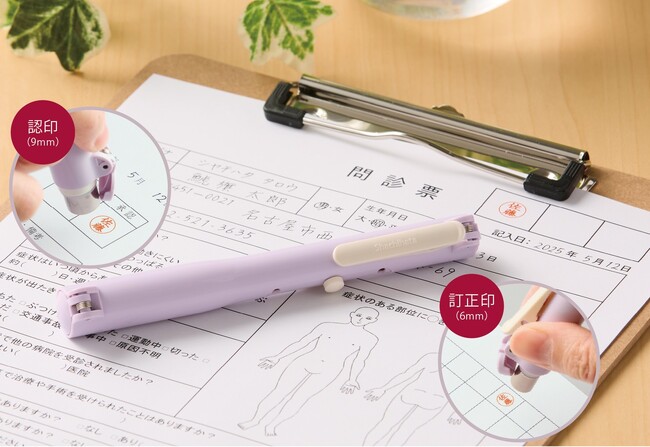 認印（9mm）と訂正印（6mm）がコンパクトな1本に！片手で使えるツインネーム「QOOM(キューム)」発売