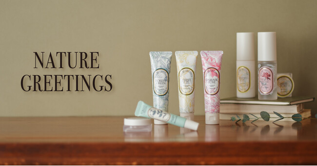 心ほぐれる贅沢な香りのボディケアシリーズ自然由来の保湿成分を配合して2月28日(金)発売