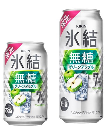 「キリン 氷結(R)無糖 グリーンアップル ALC.7%（期間限定）」発売！