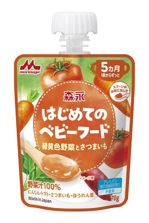 「森永 はじめてのベビーフード」「森永 オーガニックのベビーフード」各シリーズ3月25日より全国にて新発売