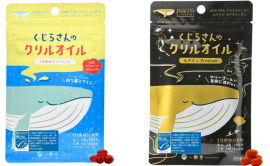 くじらさんのクリルオイルシリーズ くじらさんのクリルオイルシリーズ