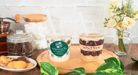 さらにおいしくなって復活！ファミマの「カフェフラッペ」を自宅で楽しんでみた
