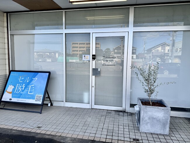 日立市に無人脱毛サロンがオープン！ - セルフ脱毛サロンONESELF(ワンセルフ)