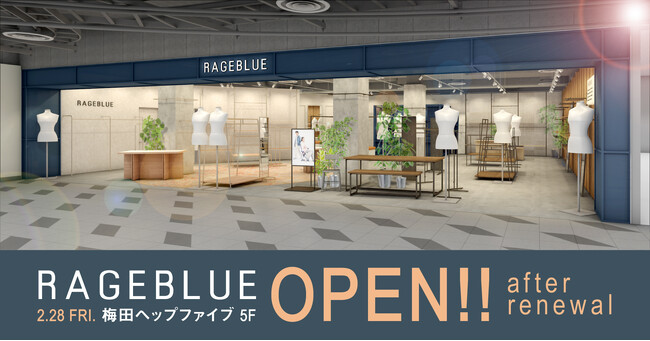 「RAGEBLUE」梅田ヘップファイブ店が、2月28日にリニューアルオープン！ “FIVE Ups！” をテーマに、5つの “アガる” コンテンツを展開