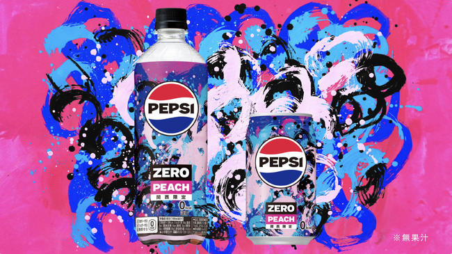 ヘラルボニー、ペプシと初コラボレーション！大阪・関西万博を記念し「ペプシ ZERO PEACH」を3月25日より関西限定で発売