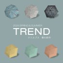 2025年春の新作 2025年春の新作