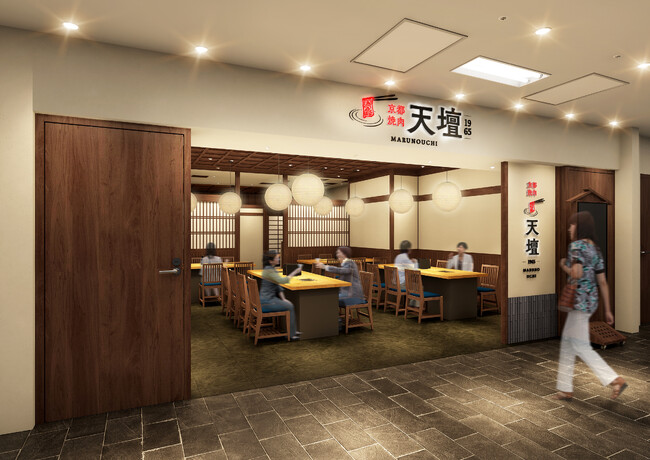 創業60年 “焼肉の名門 天壇” の新ブランド「天壇1965」が丸の内に登場