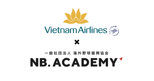 <ベトナム航空冠協賛> 西岡剛 氏らがベトナム、マレーシアで野球教室を開催