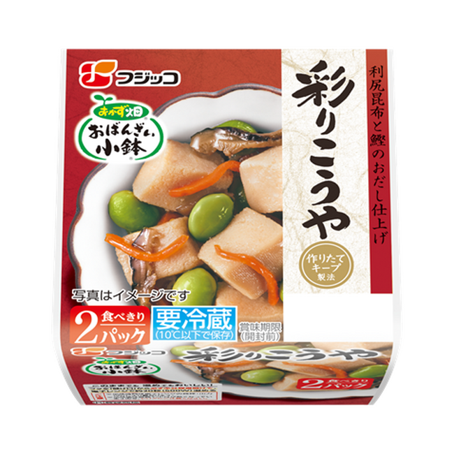 よりじゅわっとやわらかな食感に！「おかず畑　おばんざい小鉢(R)　彩りこうや」2025年3月1日（土）リニューアル発売開始