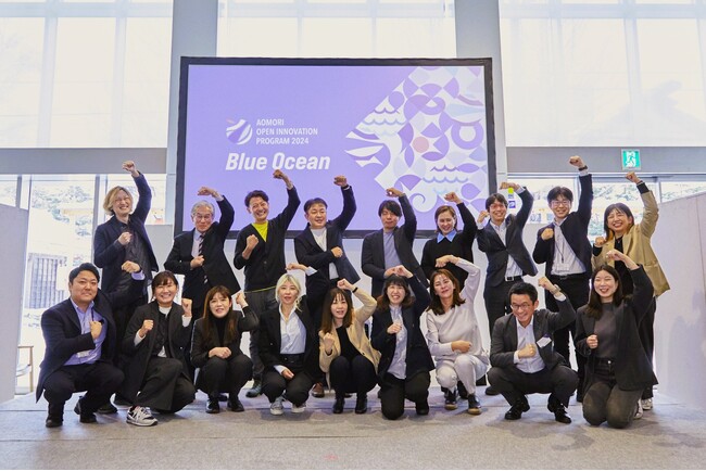 【 青森県 × eiicon 】＜開催報告＞「AOMORI OPEN INNOVATION PROGRAM 2024『Blue Ocean』最終成果発表会」