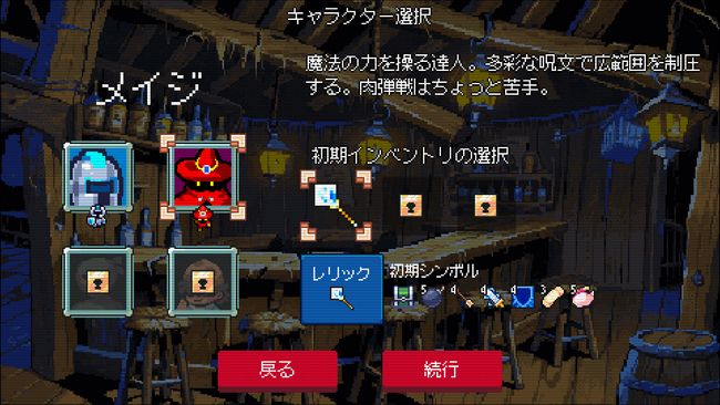 Steam Nextフェスに『Slot & Dungeons』が登場！新キャラクターを含む大型アップデート「ver0.2.0」もリリース！