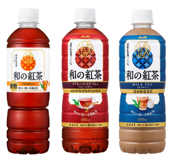 国産紅茶葉を100%使用した味わい深い日本生まれの紅茶『和の紅茶 無糖アイスティー』 3月4日発売