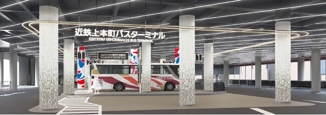 上本町バスターミナルを整備し、万博会場へのアクセスを向上します
