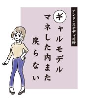 「歩きかた年齢診断」川柳 第５弾｜不定愁訴の原因は、靴？！リリースしました