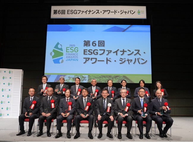環境省、第６回「ESGファイナンス・アワード・ジャパン」表彰式を開催