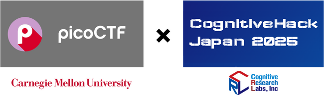 コグニティブリサーチラボ、学生向けホワイトハッカー大会CognitiveHack Japan 2025を開催