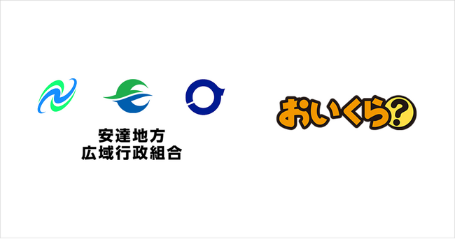 二本松市・本宮市・大玉村・安達地方広域行政組合とマーケットエンタープライズの5者間リユース事業締結