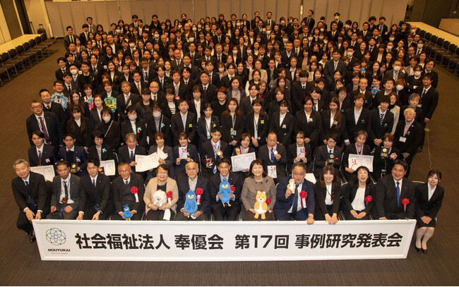 【開催報告】第17回事例研究発表会 最優秀・優秀事例が決定!