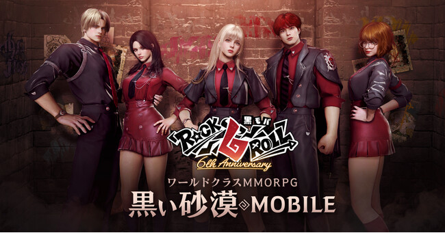 ワールドクラスMMORPG『黒い砂漠モバイル』、6周年記念生放送「Rock '6' Roll」配信！
