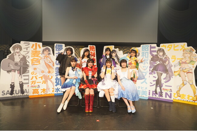 <オフィシャルレポート>TVアニメ化決定を発表!「ウタヒメドリーム」史上最大の3rdライブ~超重大発表を現地で皆様と~