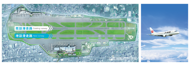 HIS・JAL特別企画　福岡空港増設滑走路記念JAL遊覧チャーター発売