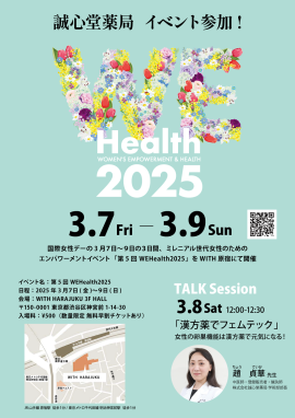 イベントポスター イベントポスター