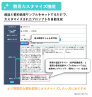 VextResume+簡易カスタマイズ機能 VextResume+簡易カスタマイズ機能