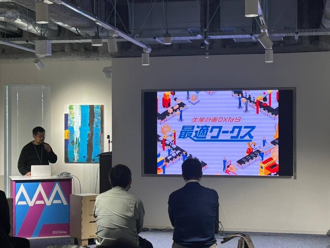 【2/21(金)開催】スカイディスクが十六電算デジタルサービス主催の「じゅうろく製造業向けDXセミナー＆交流会」に登壇しました