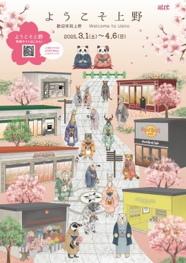 メインビジュアル メインビジュアル