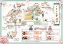 アトレ上野絵図(1) アトレ上野絵図(1)