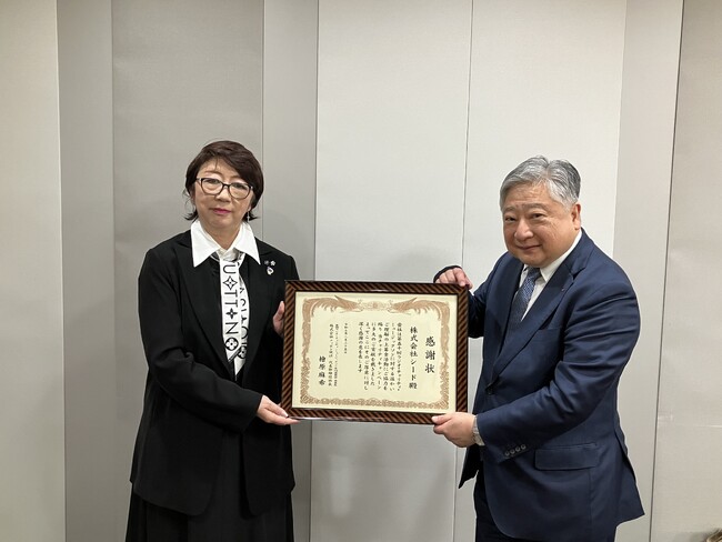 目の不自由な方たちが、「安心して街を歩けるように」ニッポン放送「第50回 ラジオ・チャリティ・ミュージックソン」に協力2025年2月25日（火）寄付金贈呈式を開催