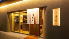 【情報初解禁！】福岡・博多の名店「藤う那」、西鉄グランドホテル1階に待望の2号店をオープン！
